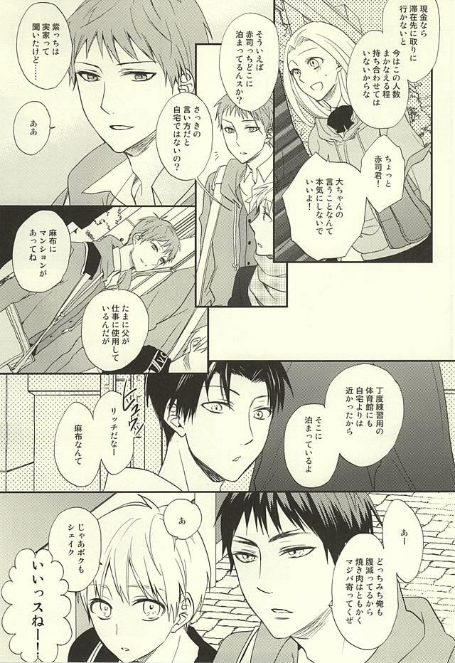 หน้า 6