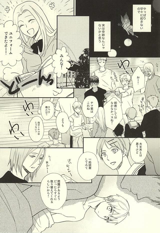 หน้า 20