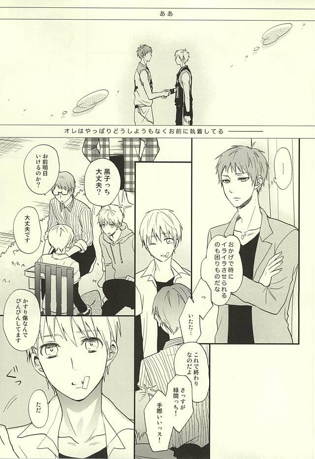 หน้า 24