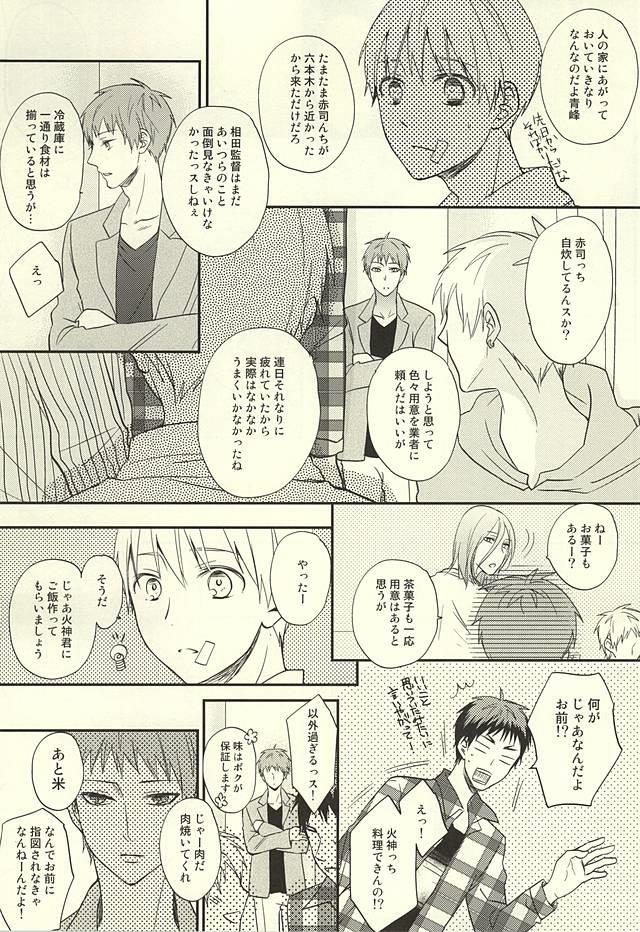 หน้า 26