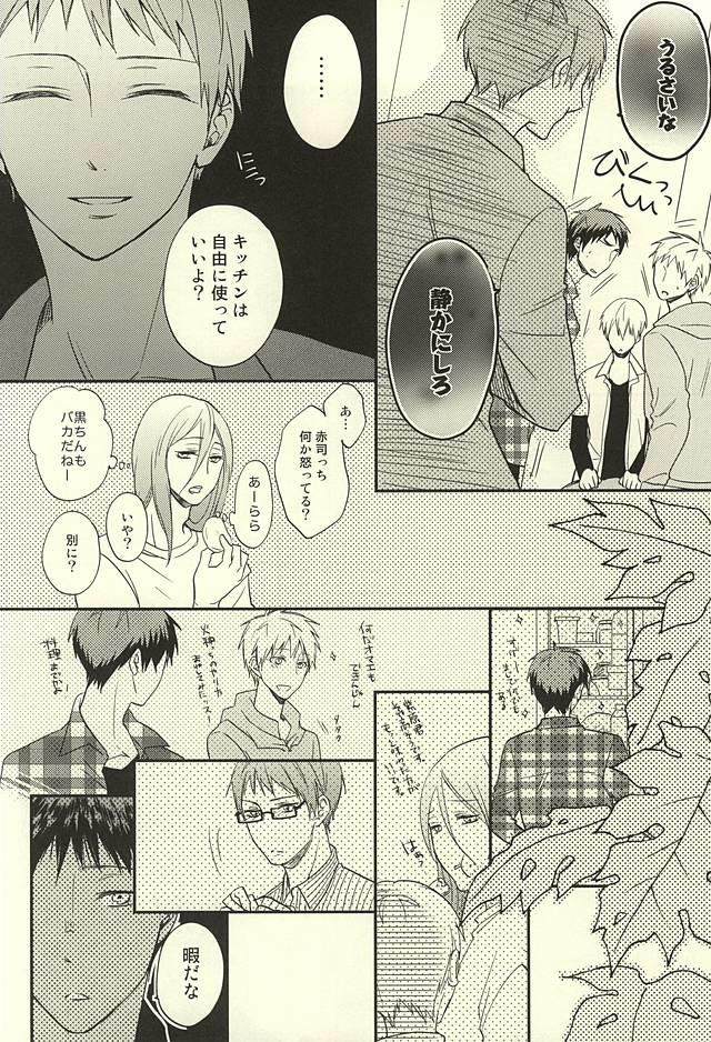 หน้า 27