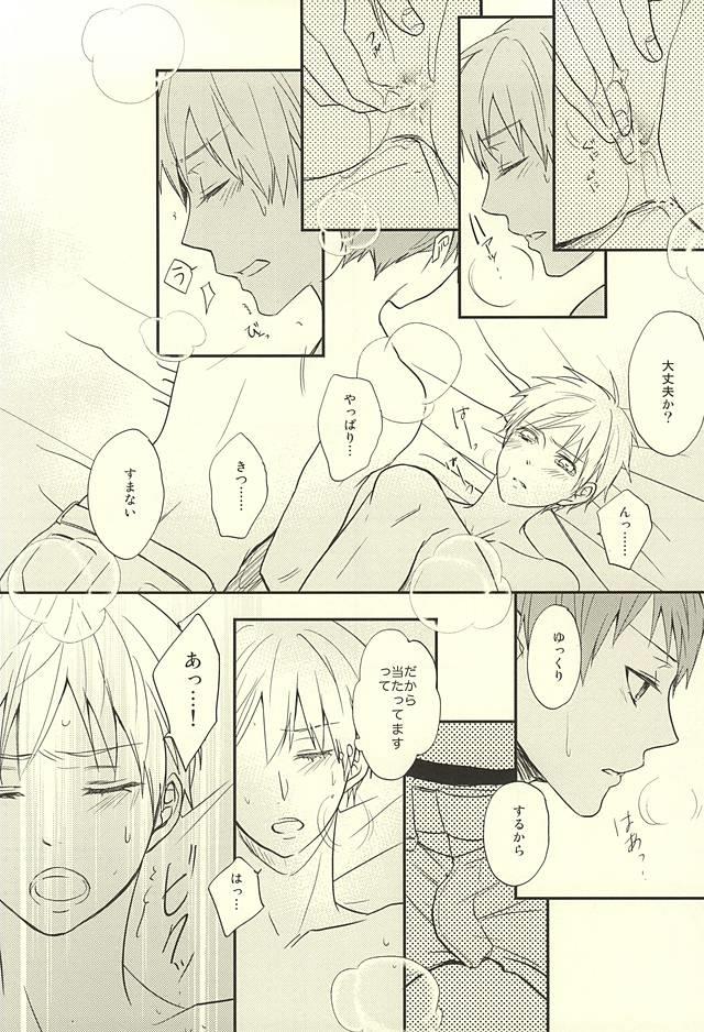 หน้า 43