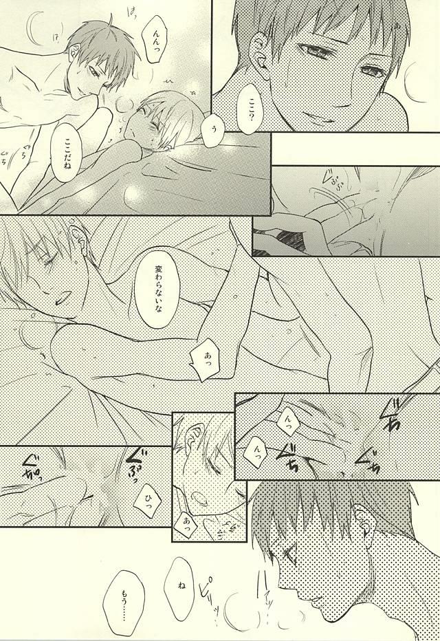 หน้า 44