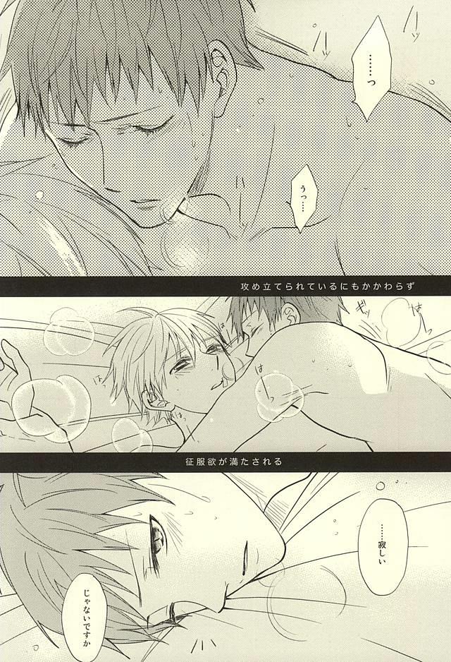 หน้า 49