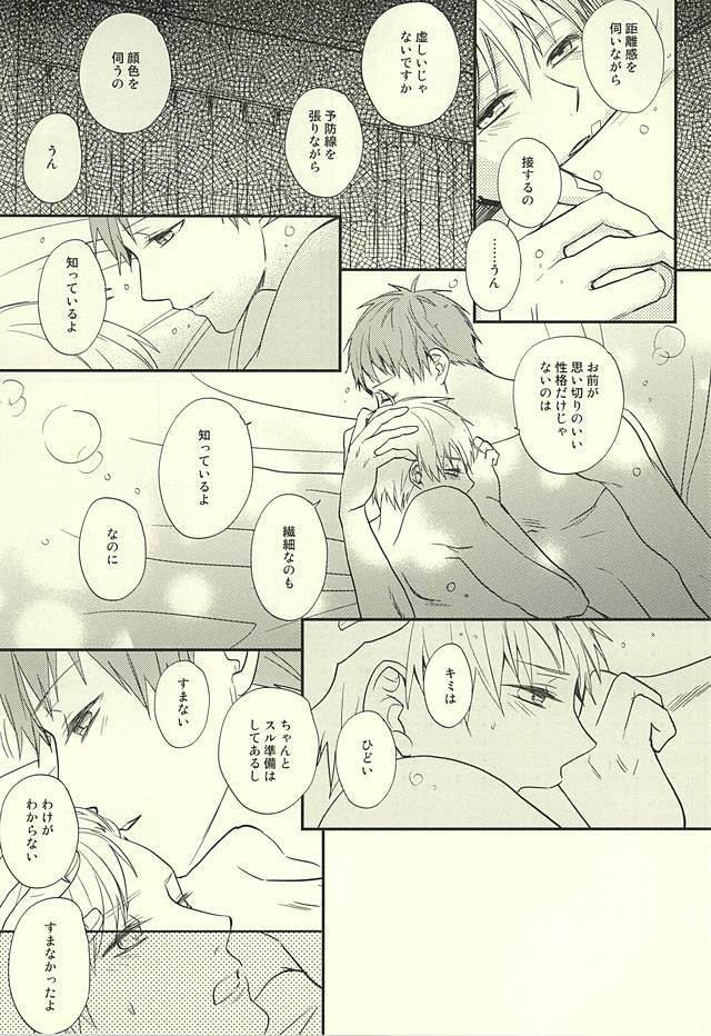 หน้า 50