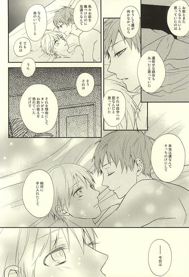 หน้า 51