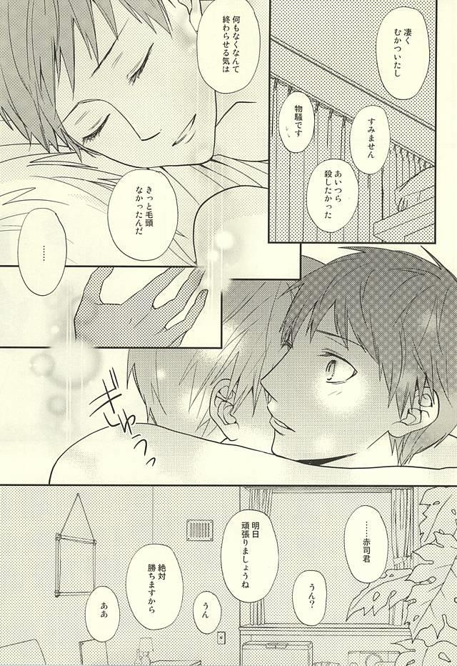 หน้า 52