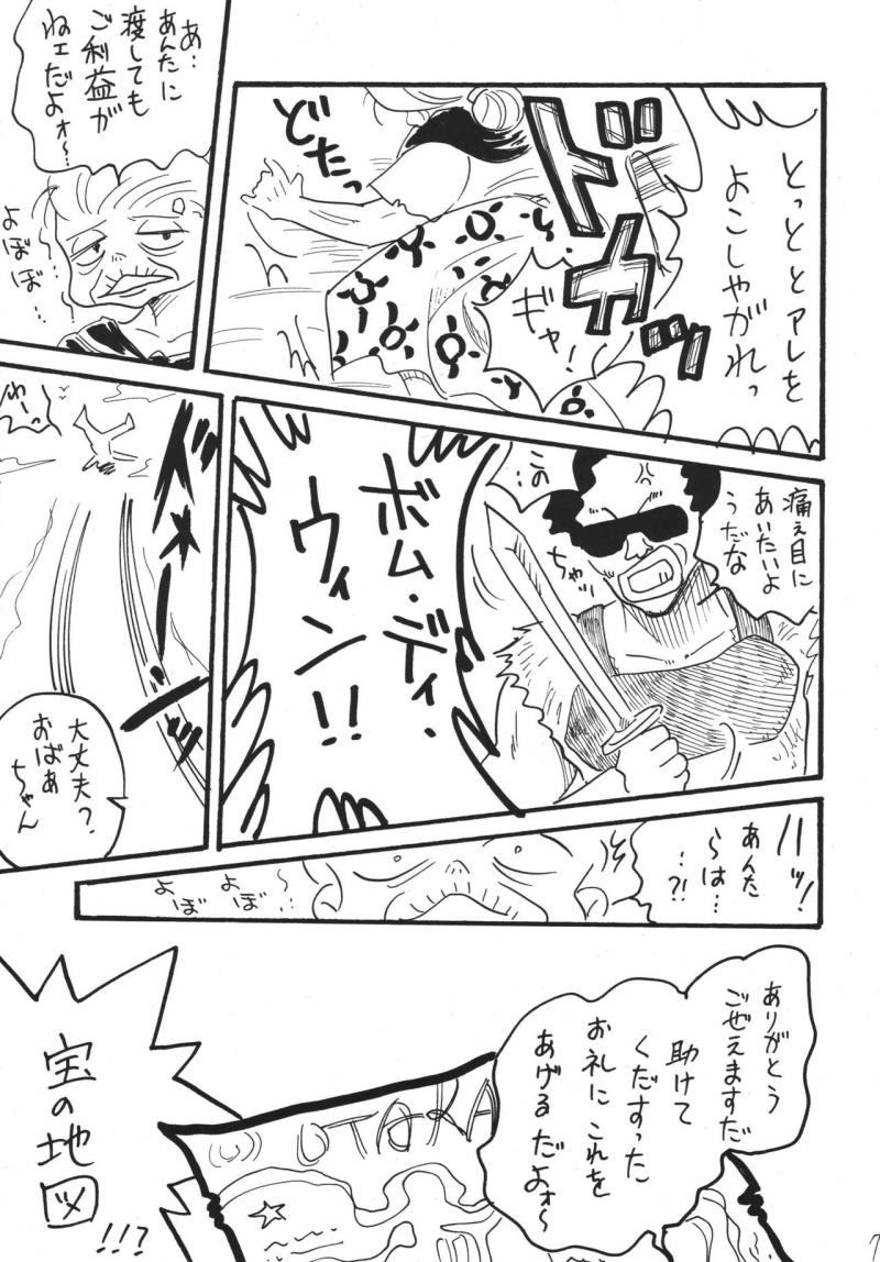 หน้า 7