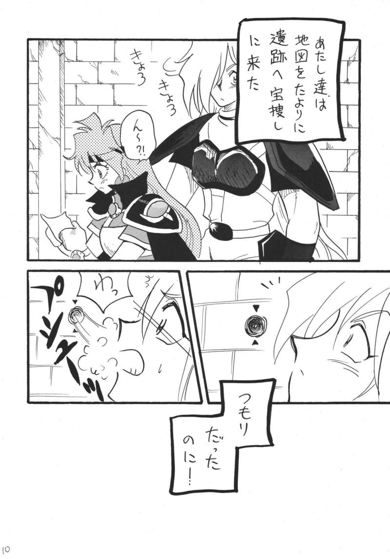 หน้า 10