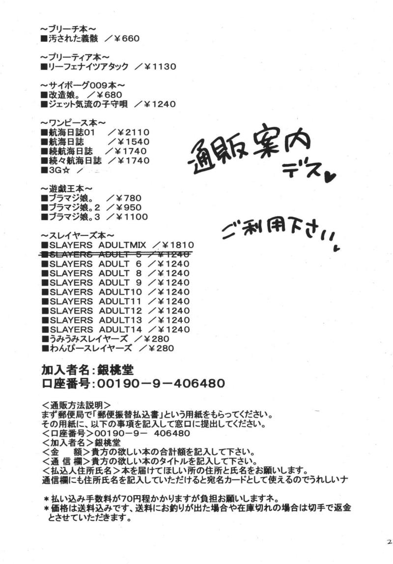 หน้า 23