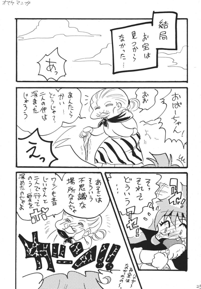 หน้า 25