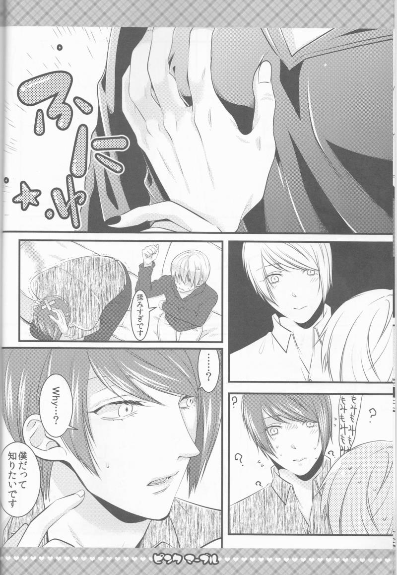 หน้า 7
