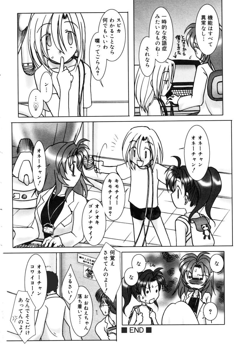 หน้า 167