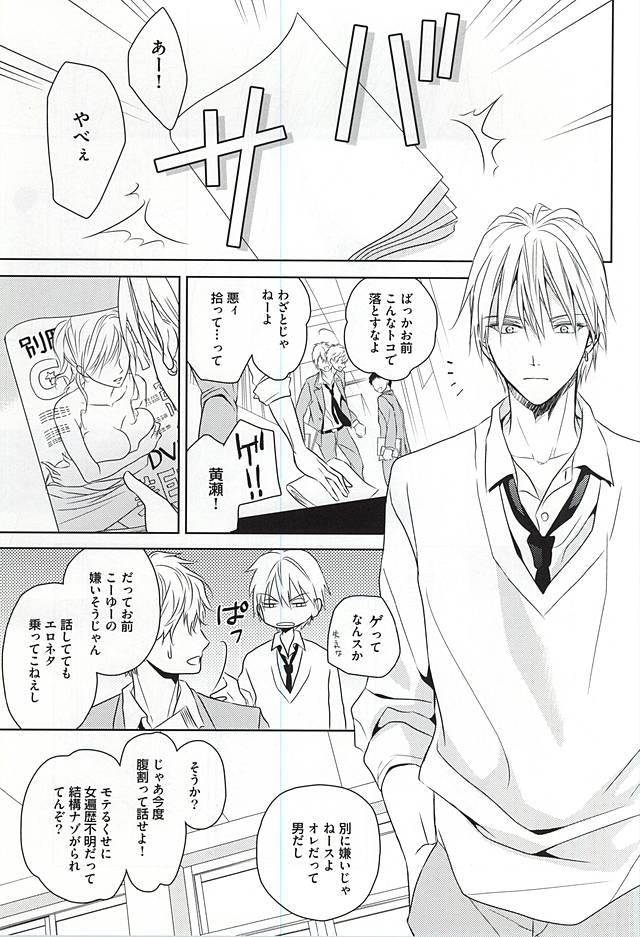 หน้า 2