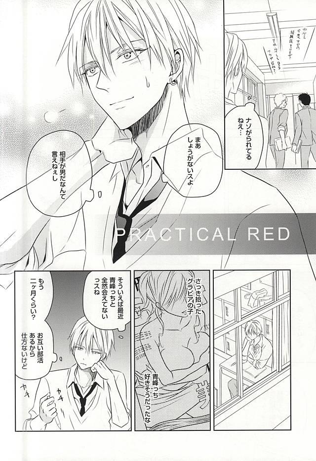 หน้า 3