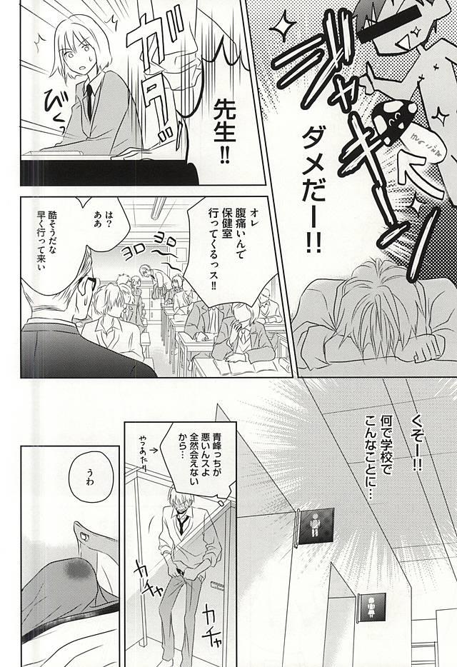 หน้า 7