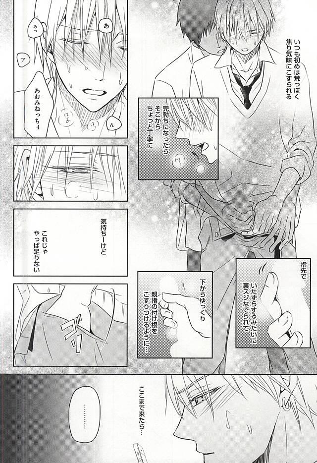 หน้า 9