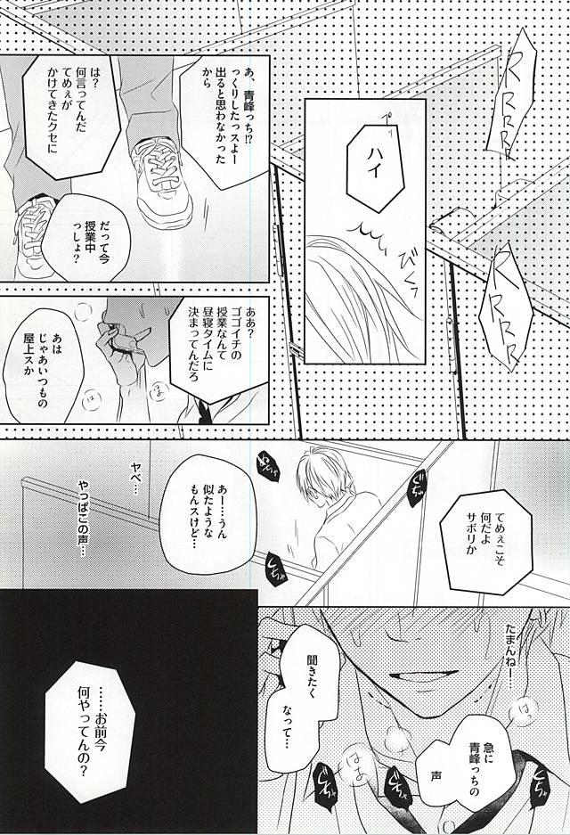 หน้า 10