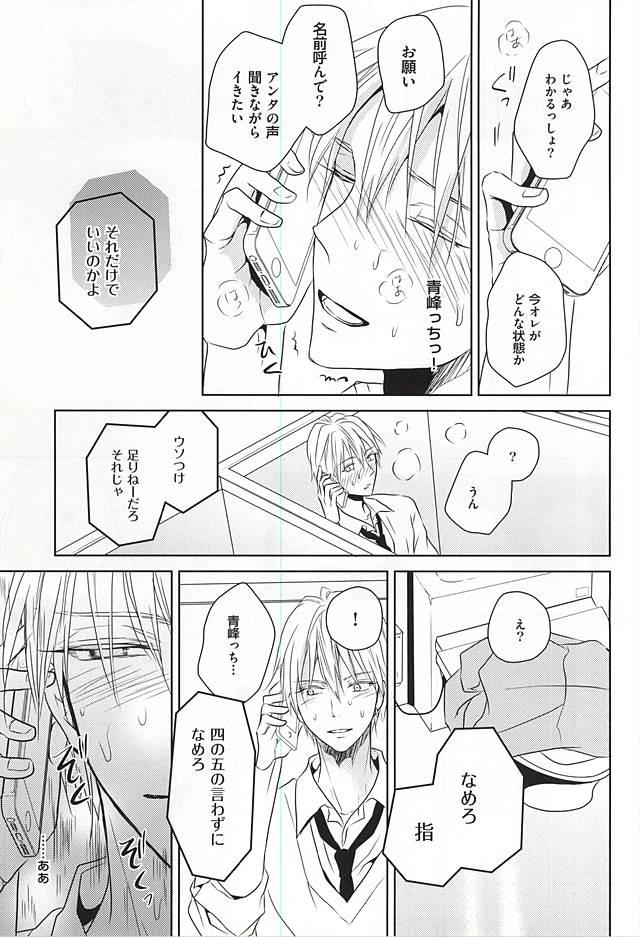 หน้า 12