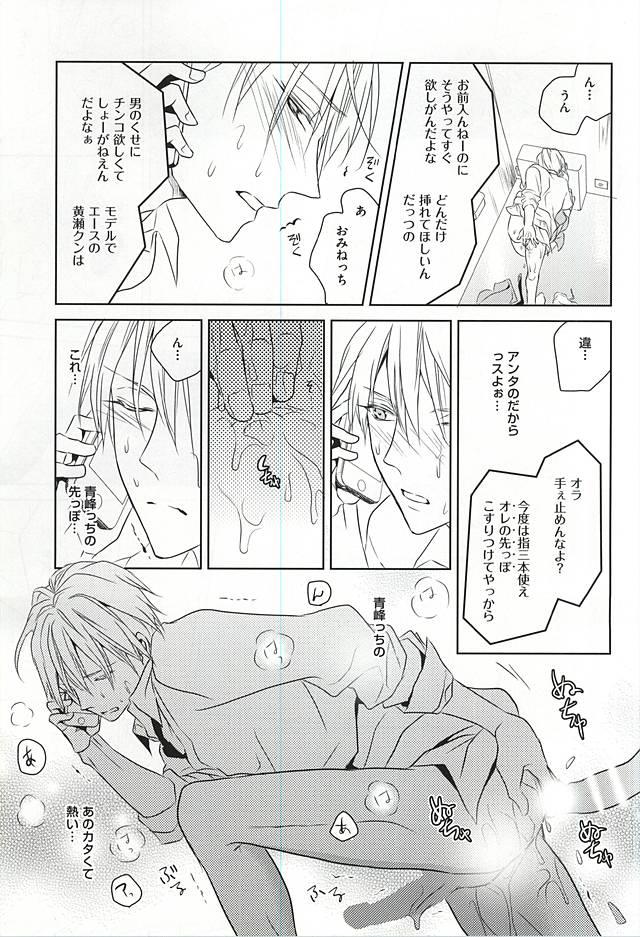 หน้า 16