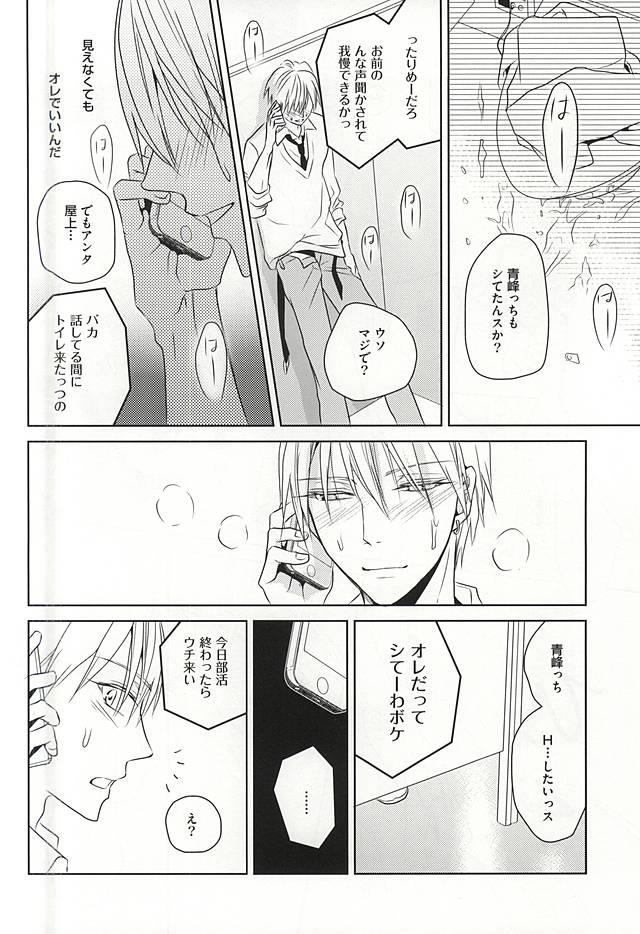 หน้า 19