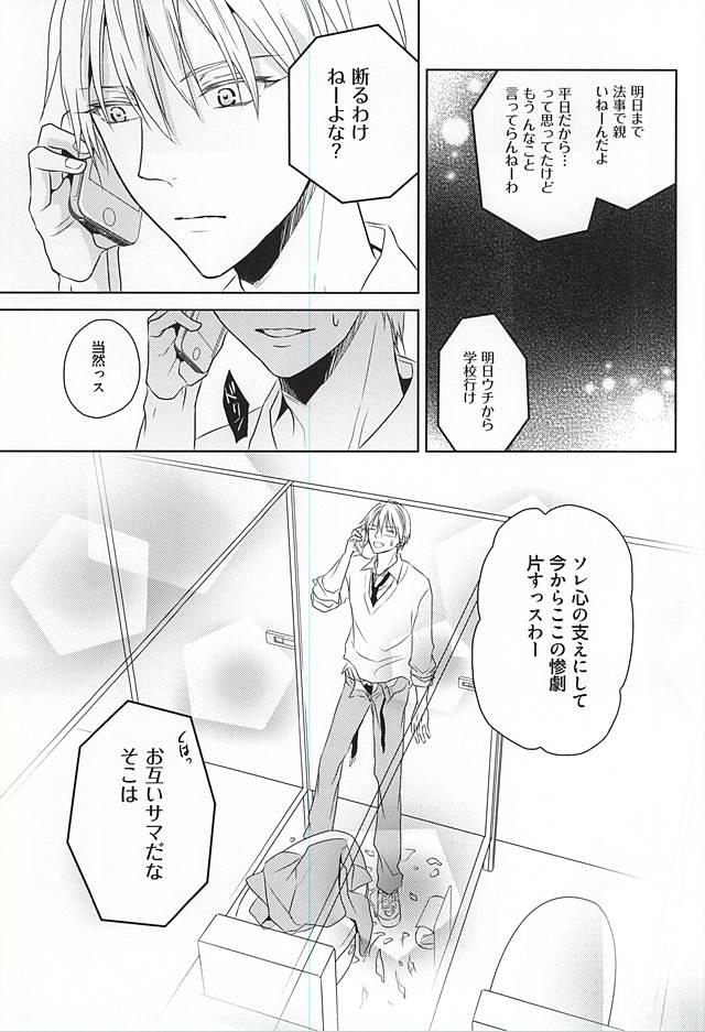 หน้า 20