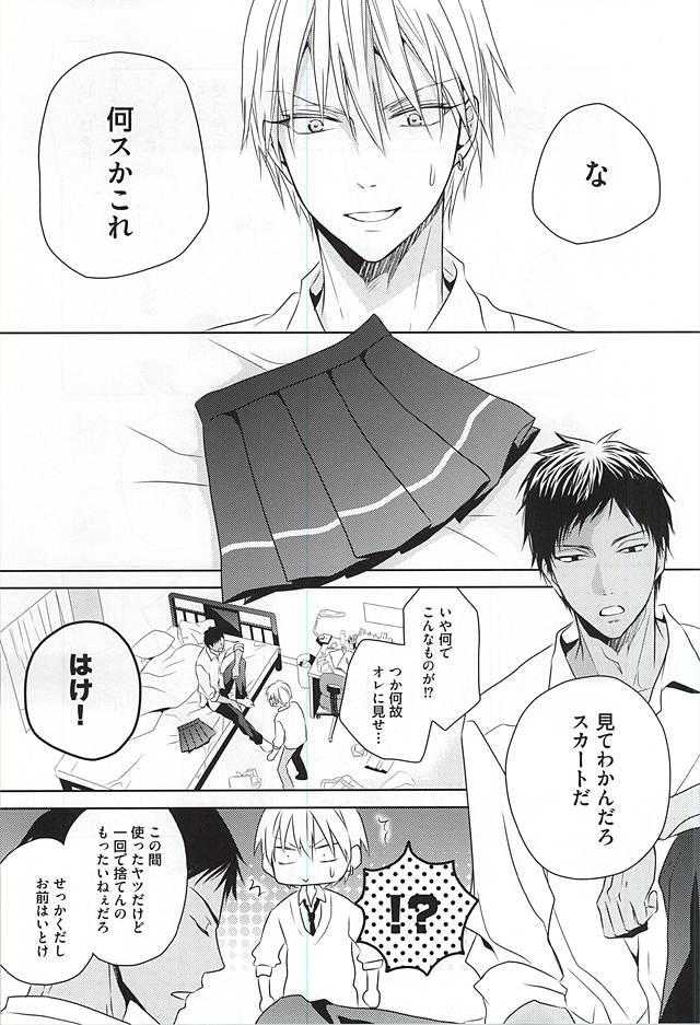 หน้า 21