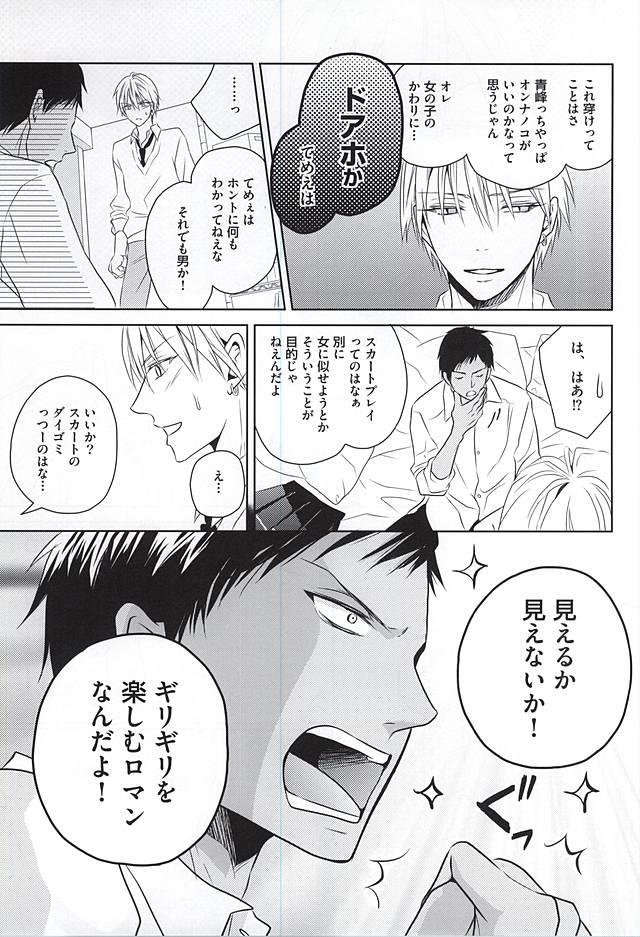 หน้า 22