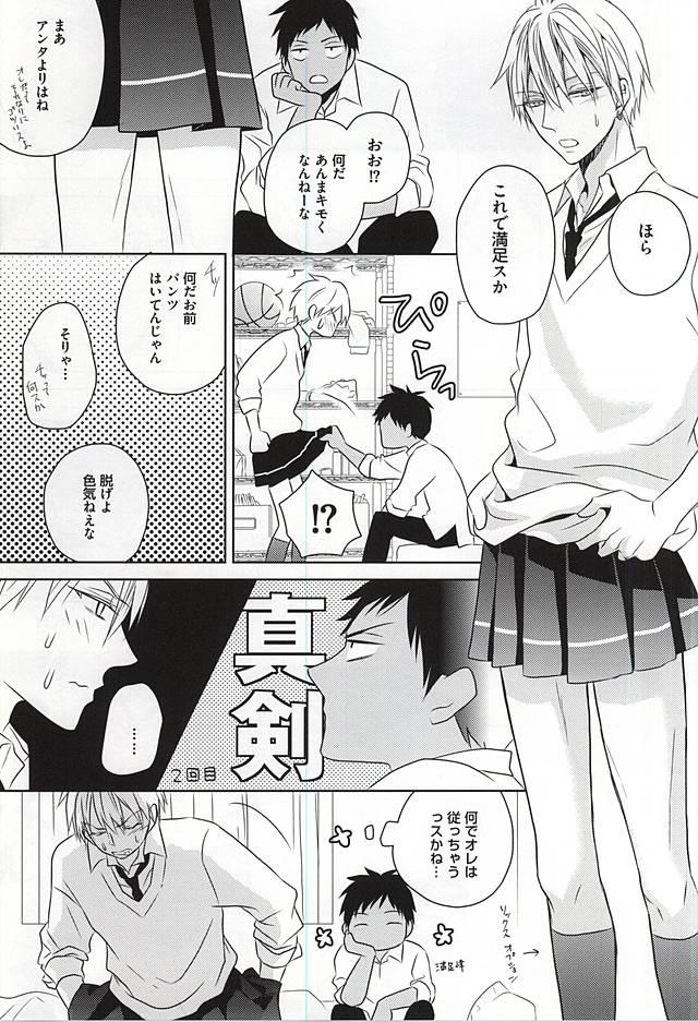 หน้า 24