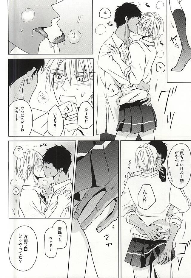 หน้า 27
