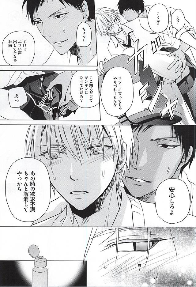 หน้า 28