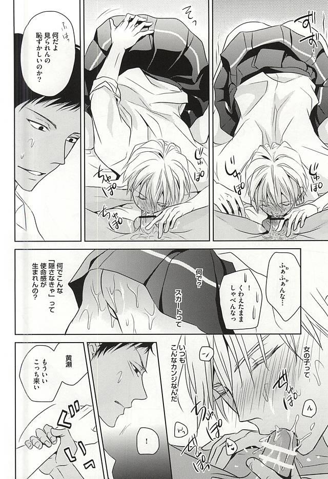 หน้า 33