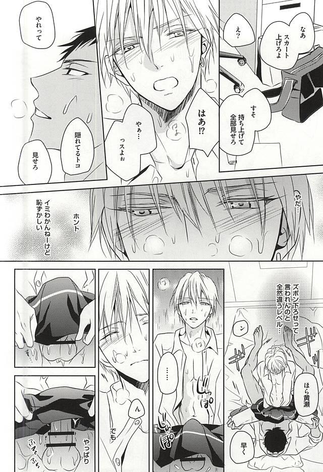 หน้า 37