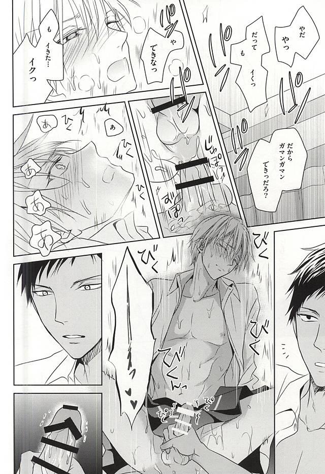 หน้า 41
