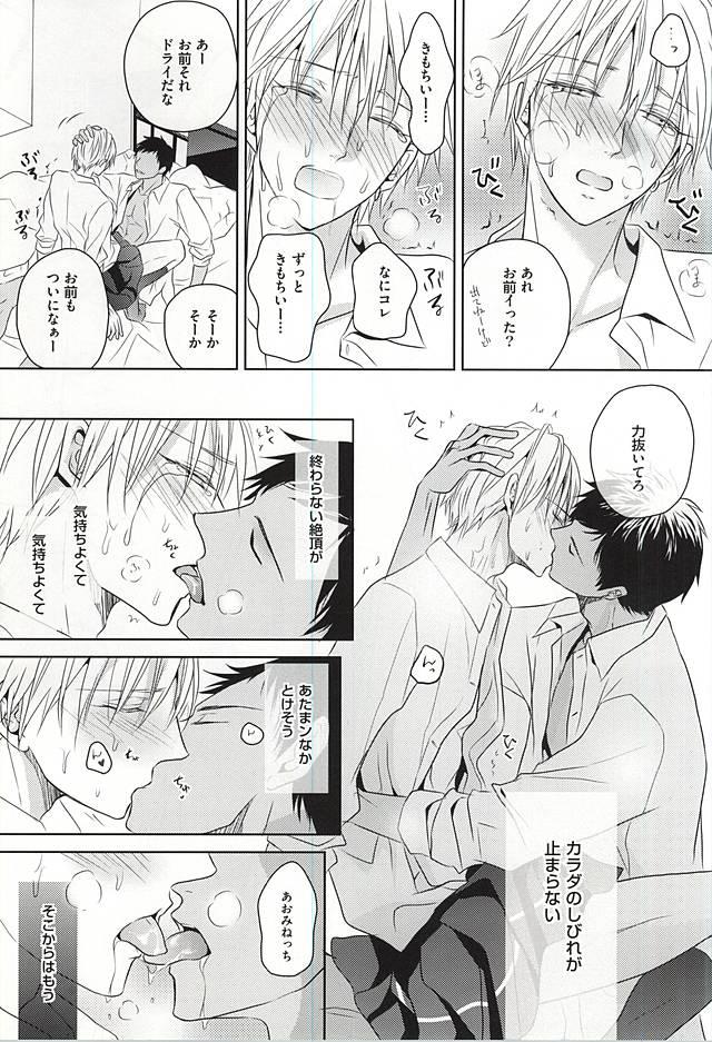 หน้า 42