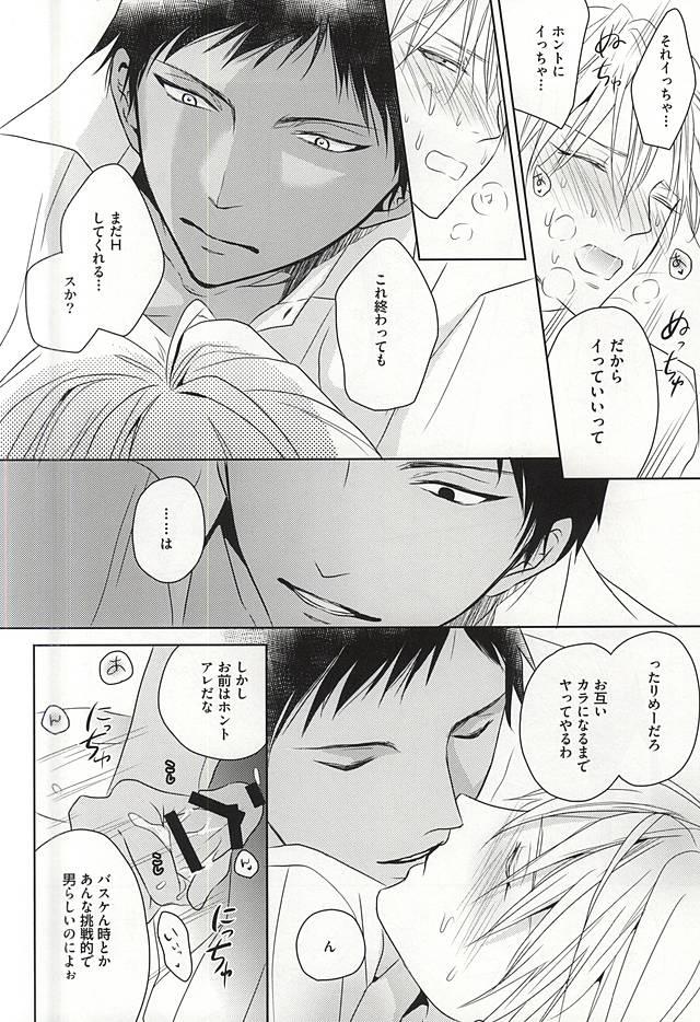 หน้า 45