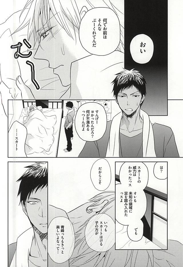 หน้า 47