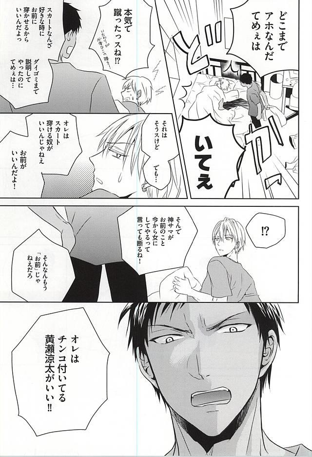 หน้า 48
