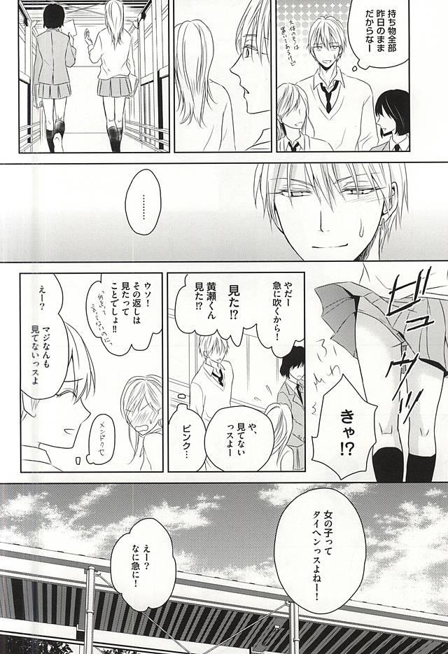 หน้า 51
