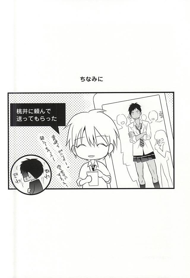 หน้า 52