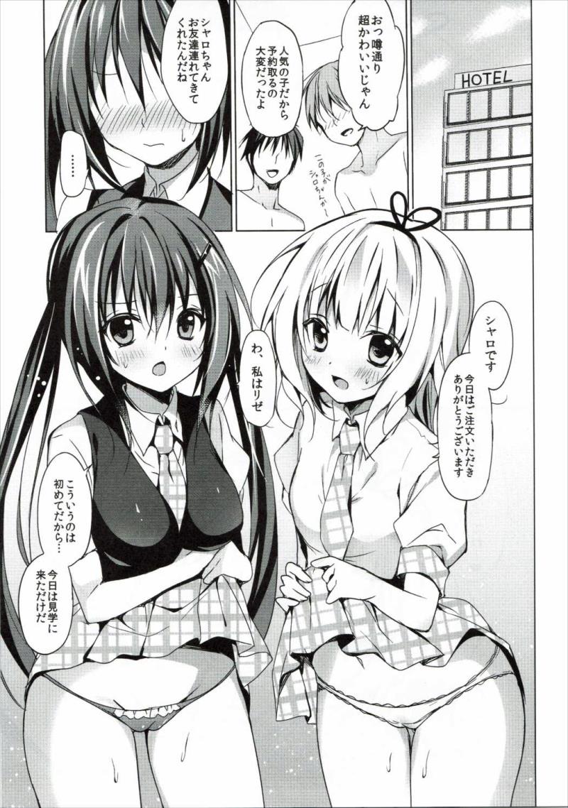 หน้า 4