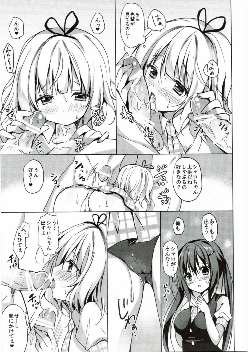 หน้า 6