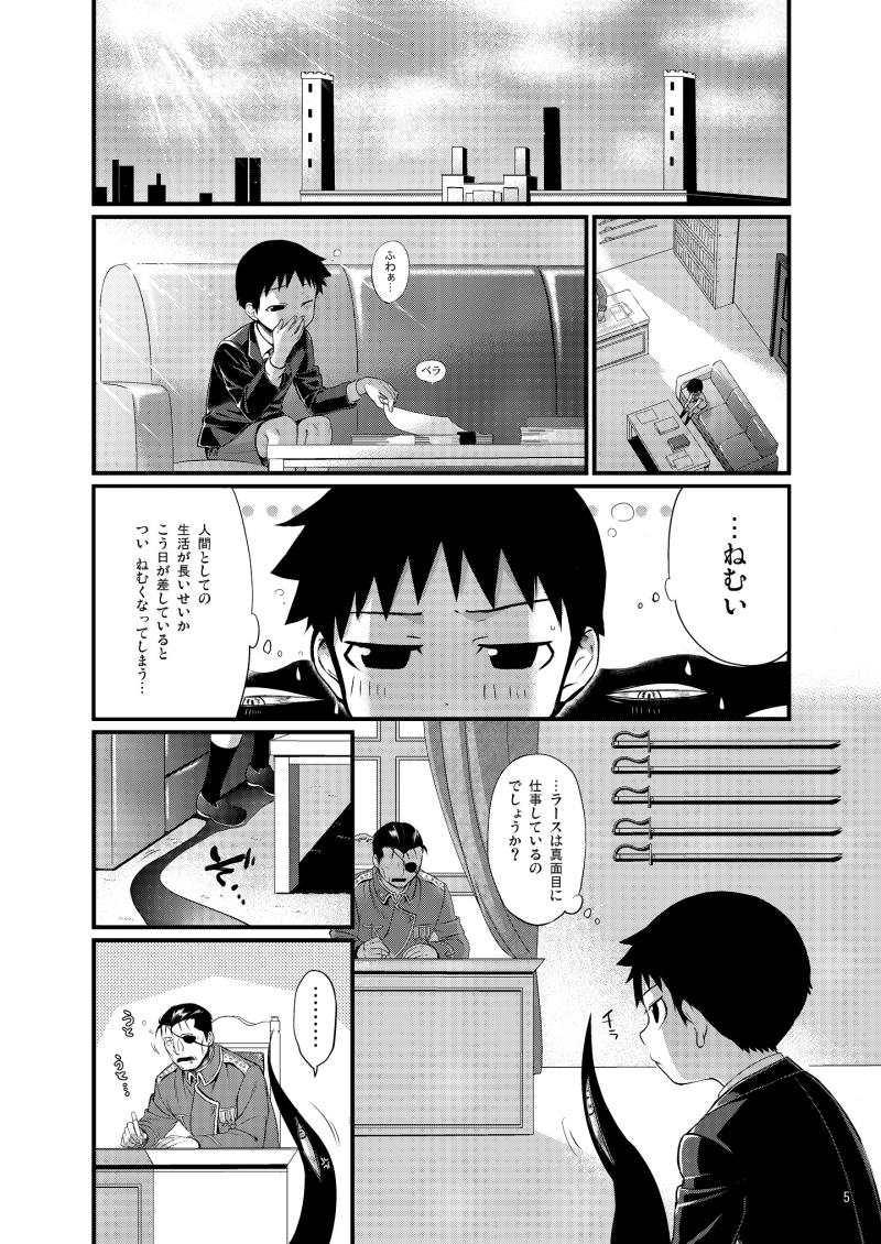 หน้า 4