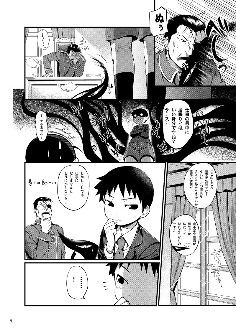หน้า 5
