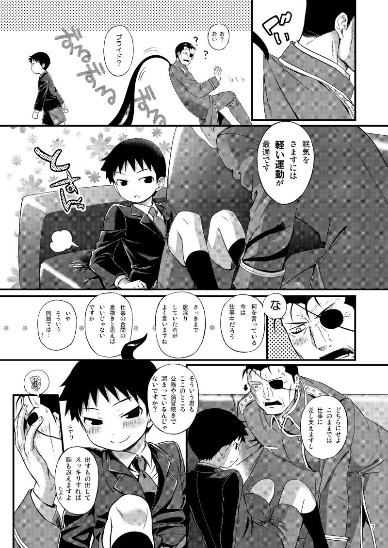 หน้า 6