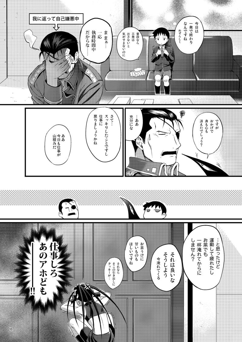 หน้า 17