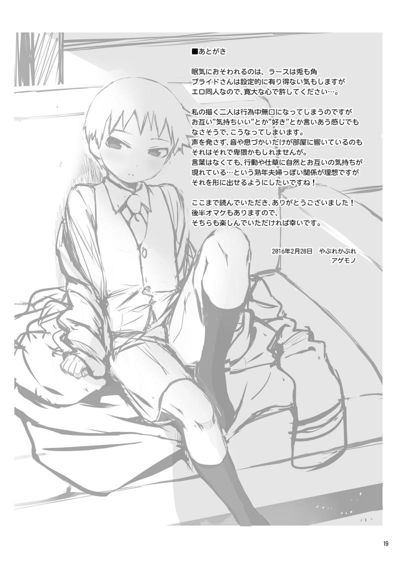 หน้า 18