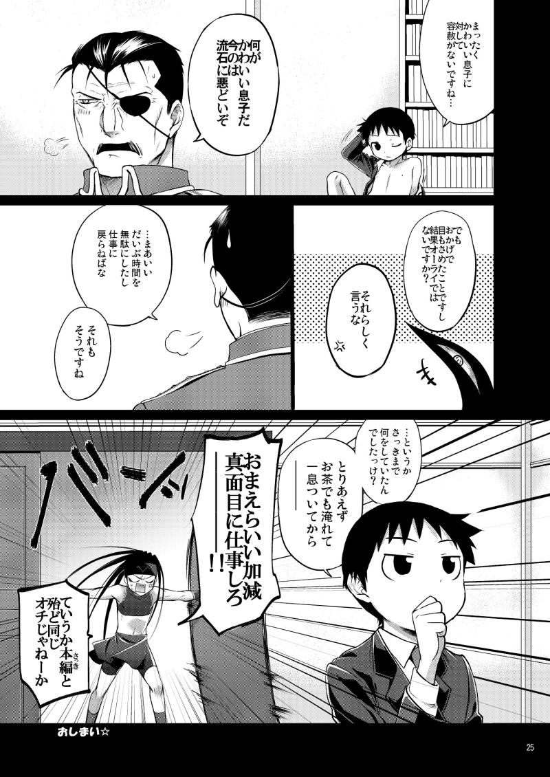 หน้า 24