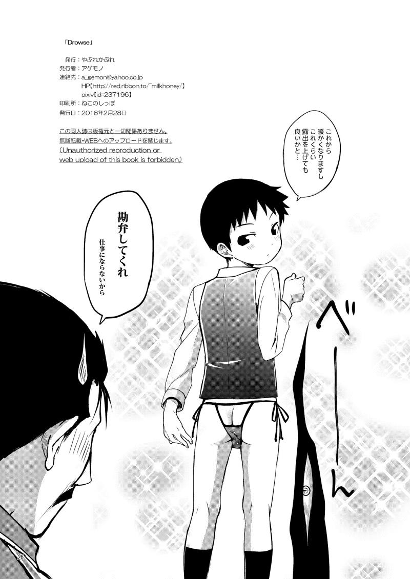 หน้า 25
