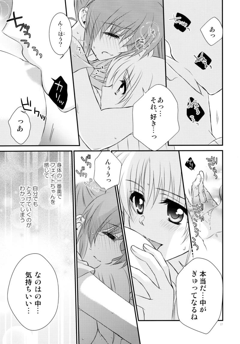 หน้า 17